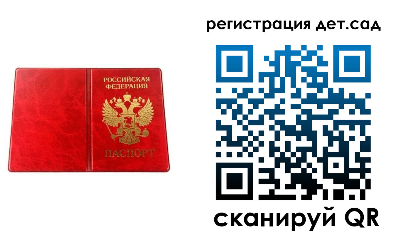прописка иностранных граждан в Ермолино